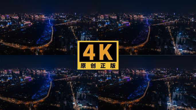 武汉夜景大景龟山电视塔