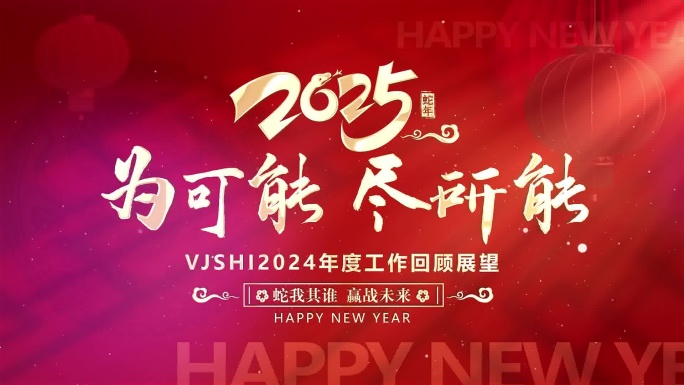 创意翻页相册快闪片头