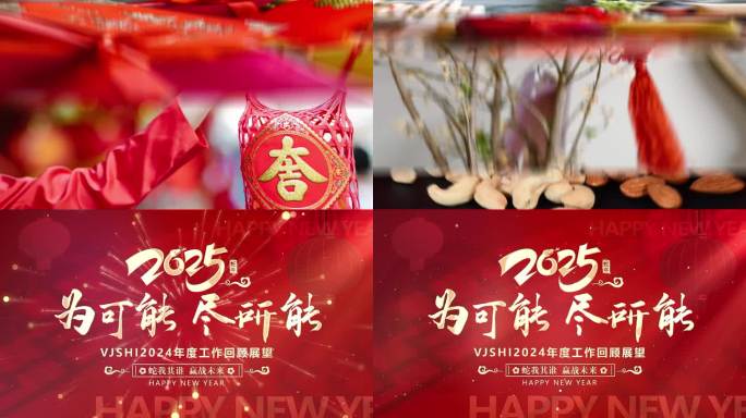 创意翻页相册快闪片头