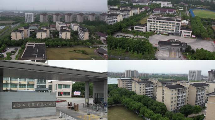 职业学院