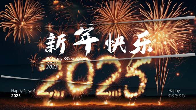 动态翻页转场宣传片创意片头
