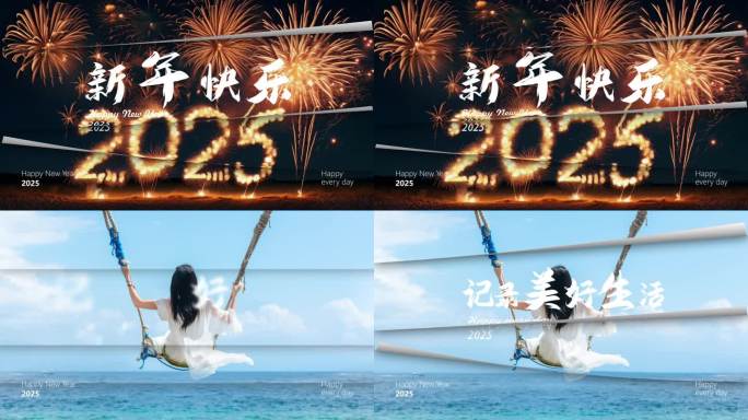 动态翻页转场宣传片创意片头