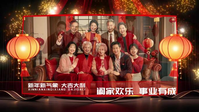 新年边框AE模板