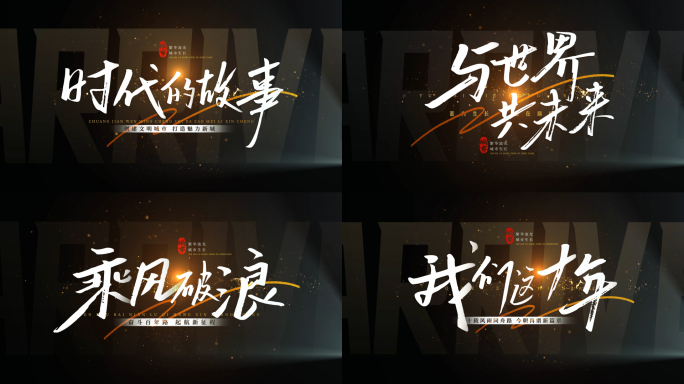 标题文字片头字幕城市【无需插件】16