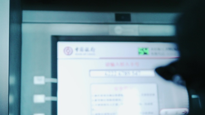 警示教育 转账 打款 反腐 纪委