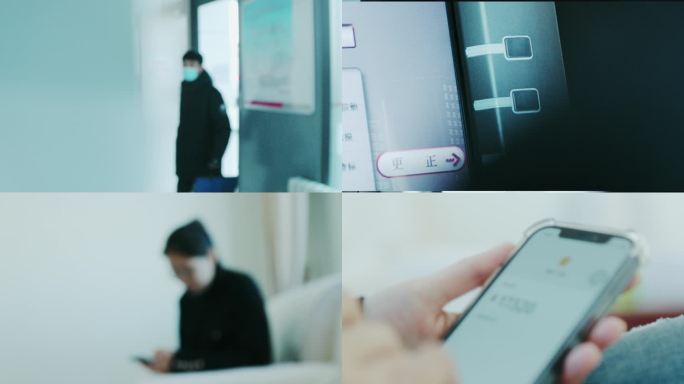 警示教育 转账 打款 反腐 纪委