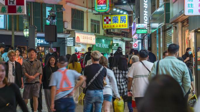 澳门人来人往夜景固定延时