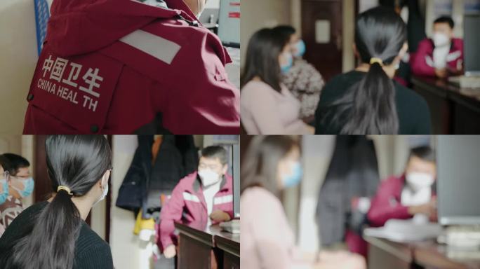 反腐 医疗卫生 送礼 密谋 警示教育