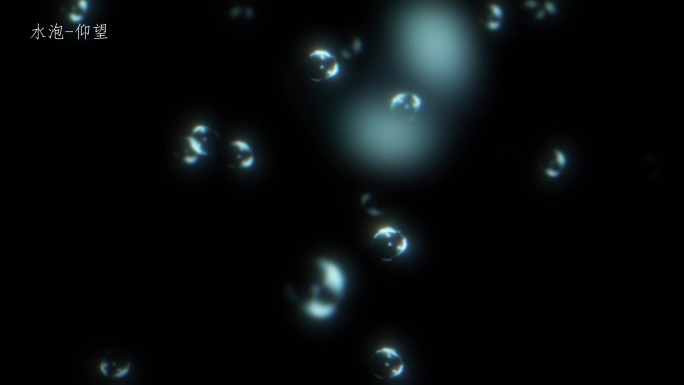 【AE模板】泡泡 泡沫 水底 气泡