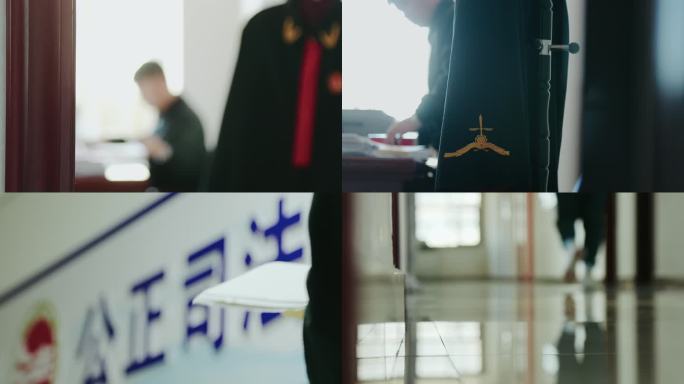 反腐 警示教育 法官工作