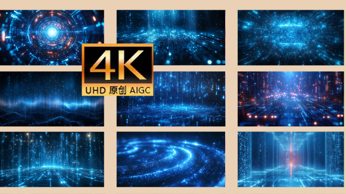 科技线条科技元素 电流线条 元素爆炸元素