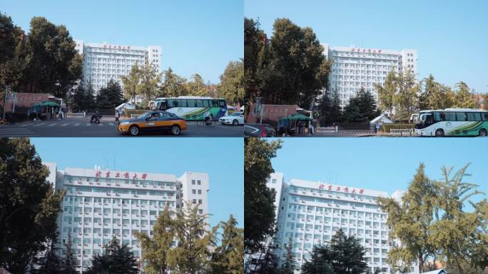 北京工商大学