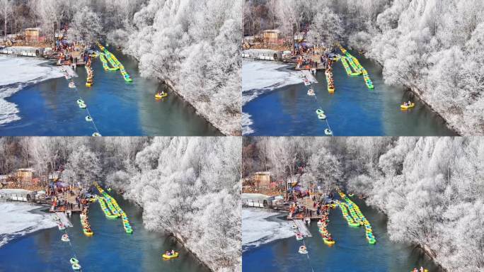 航拍水色雾凇岛漂流1219-28-前进