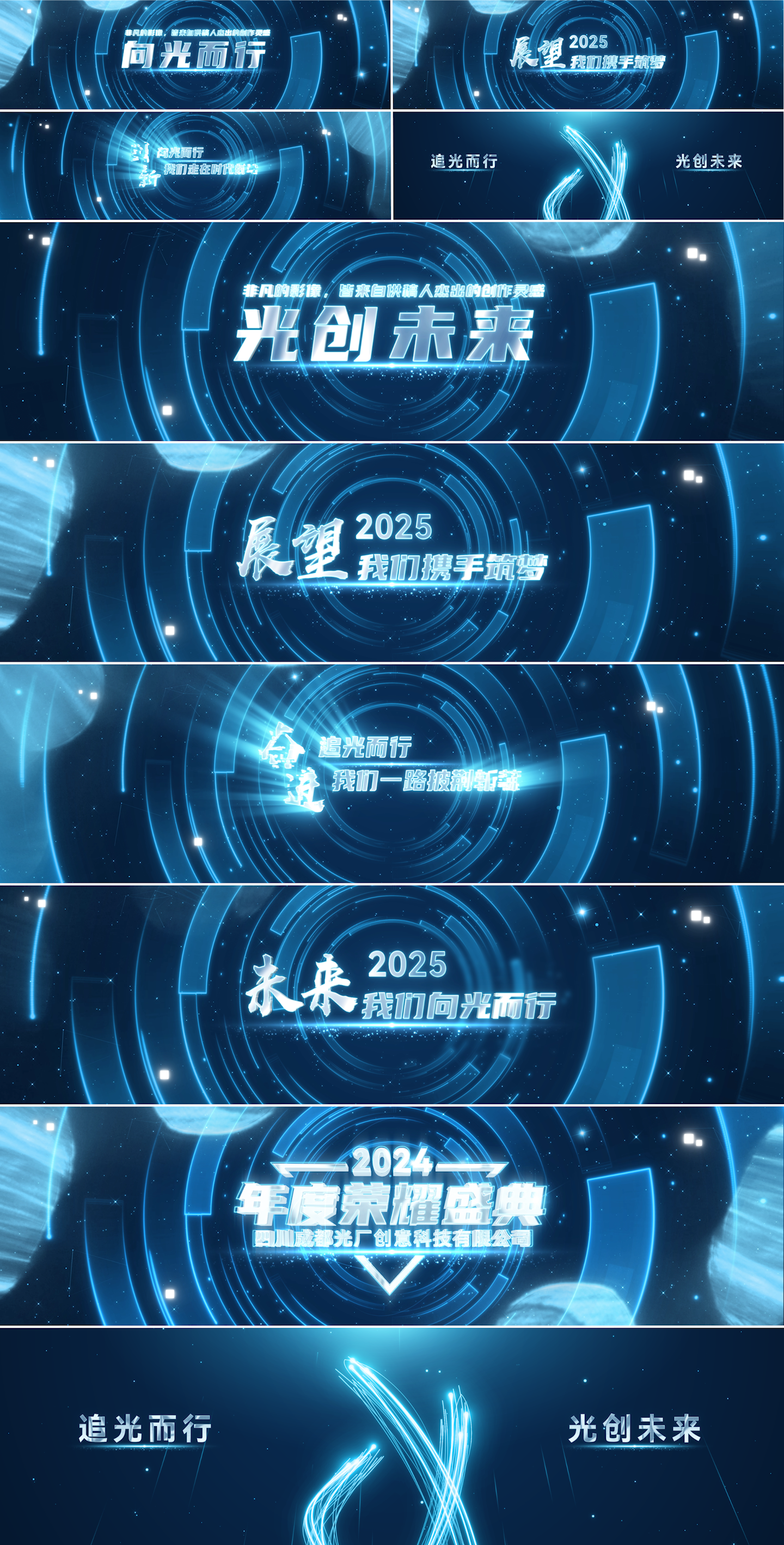 版权字幕素材下载网站_版权素材库