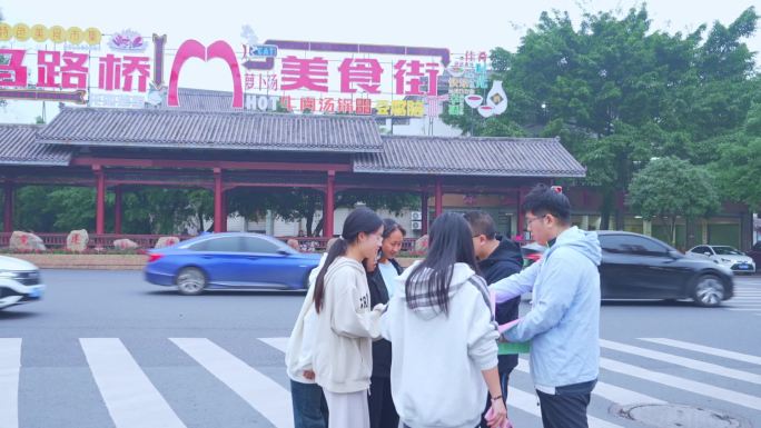 美食街发传单