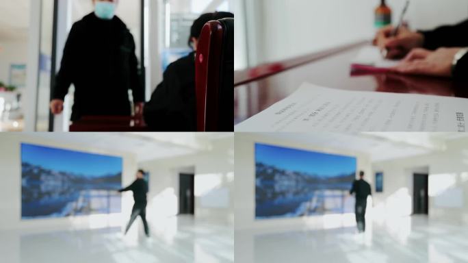 警示教育 信访举报 闹事 纪委