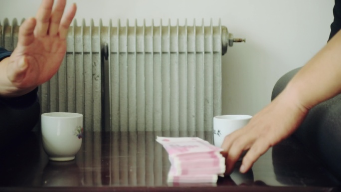 领导办公室送钱 签合同 警示教育