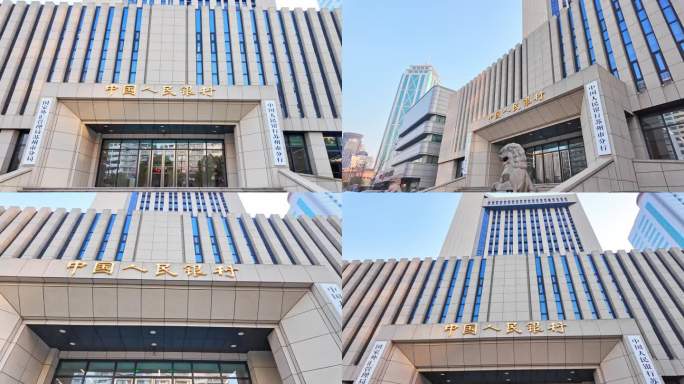 中国人民银行苏州分行 国家外汇管理局