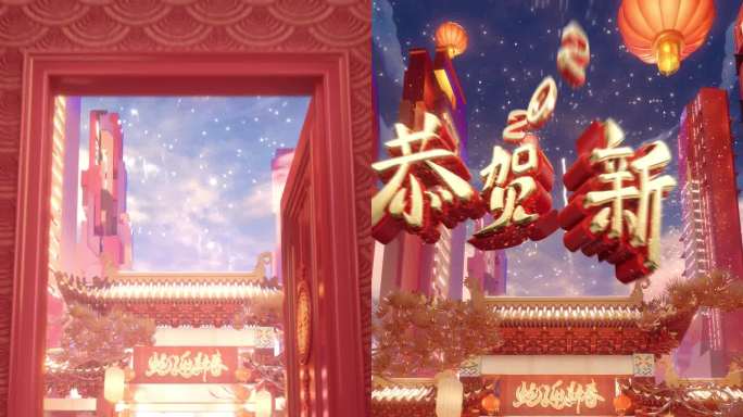 蛇年春节竖屏动态片头
