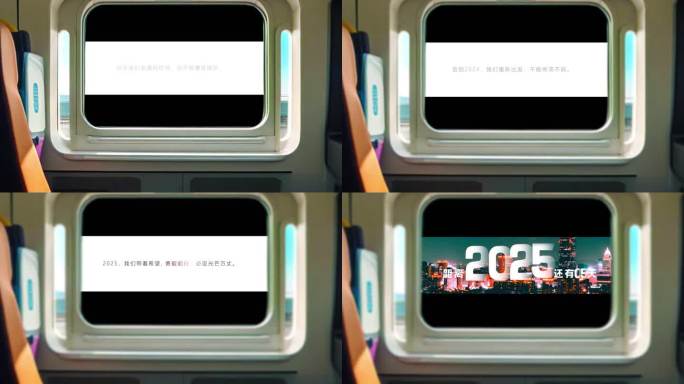 年份时间回顾总结开场片头4k
