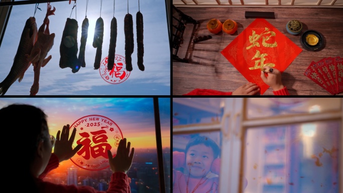 春节过年2025蛇年辞旧迎新年烟花跨年