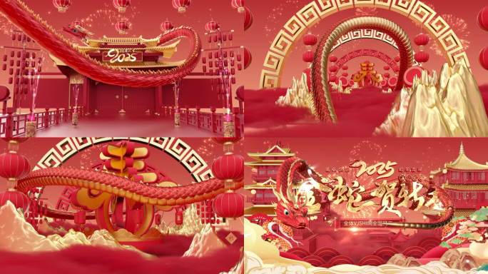 2025蛇年片头C4D+AE