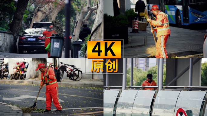 环卫工、清洁工打扫街道