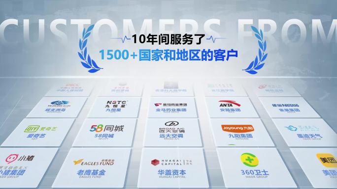 4K企业年会合作伙伴模版