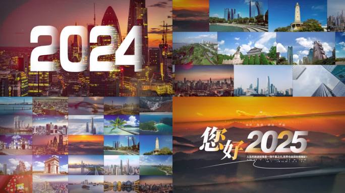 你好2025-3