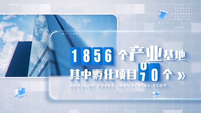 明亮科技文字数据报告