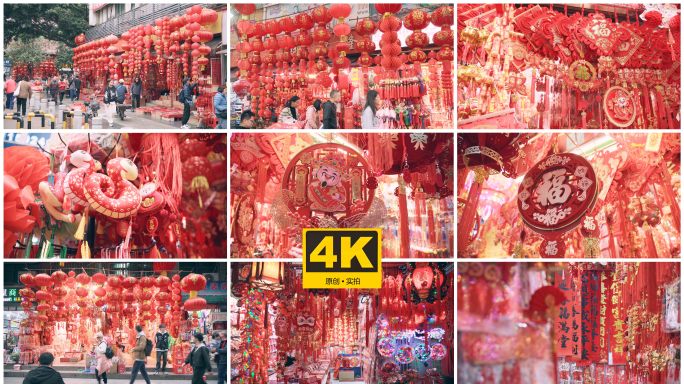 2025蛇年广州一德路春节年货市场
