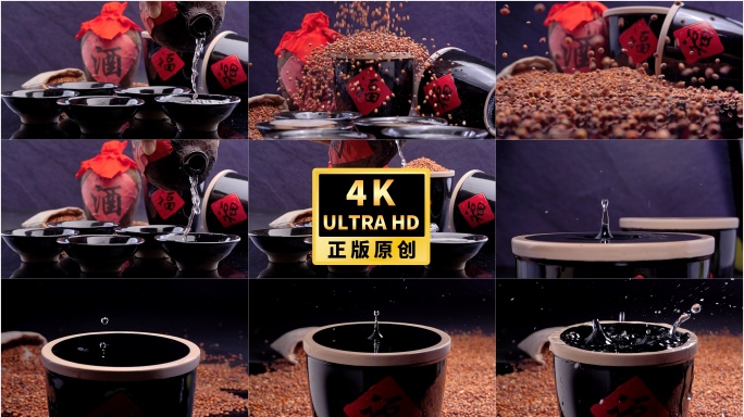 酒白酒高端白酒酱香白酒高粱酒