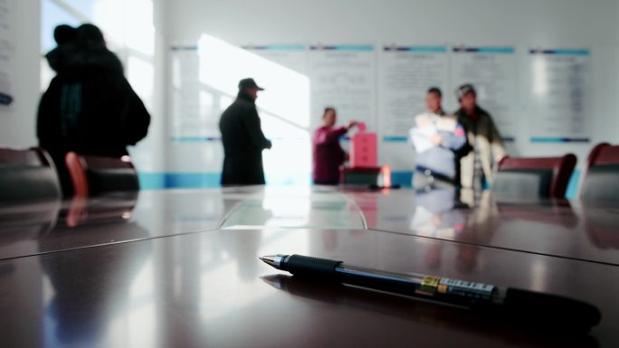 警示教育 农村选举 纪委 反腐