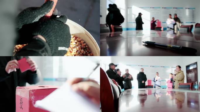 警示教育 农村选举 纪委 反腐