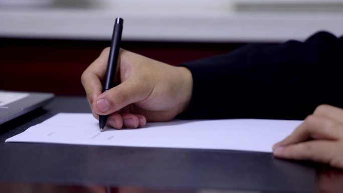 合同 签字 盖章 反腐 警示教育 纪委