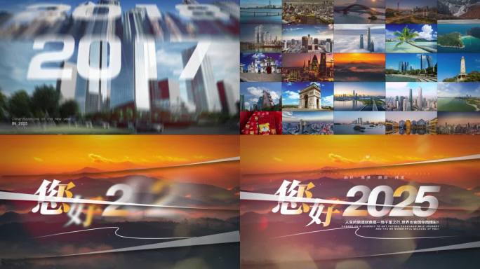 你好2025-4