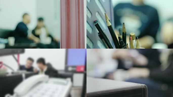 办公室密谋送礼 反腐 纪委