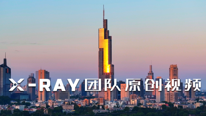 南京城市宣传片