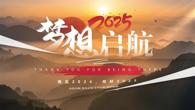 创意时钟翻页快闪相册片头
