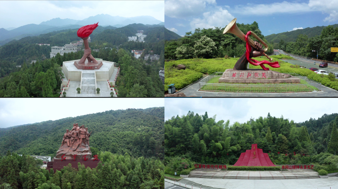 航拍 江西吉安井冈山 革命根据地