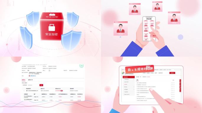 mg动画 mg模板 搜索框 网页MG