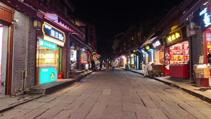 生活 穿梭 磁器口 合集