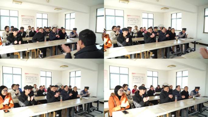 村民开会鼓掌