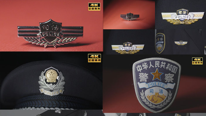 【4K】警徽 警察臂章 警服 警帽