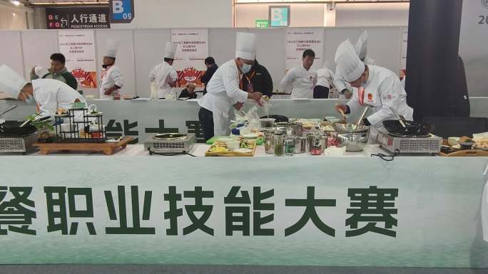 职业技能大赛
