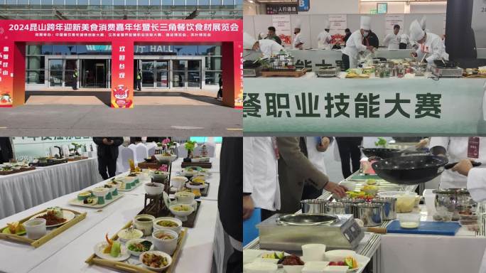 职业技能大赛