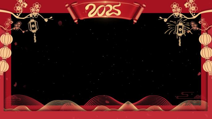 2025蛇年边框拜年框-带通道