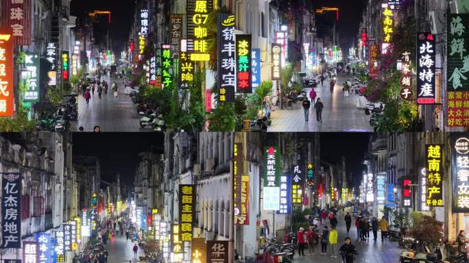 北海老街夜景