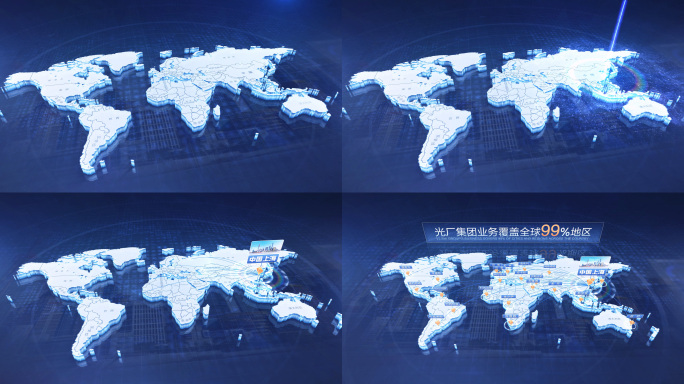 世界地图辐射