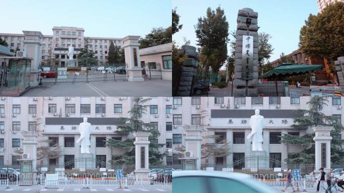 中国农业大学 东校区